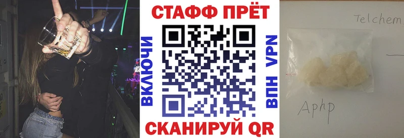 Alpha-PVP Семилуки