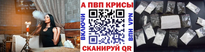 Купить где  Семилуки  Alpha-PVP крисы CK 