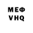 Метадон белоснежный Expender