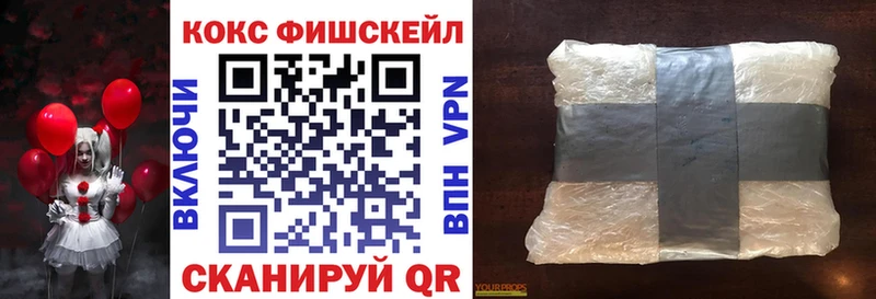 КОКАИН Перу  Купить  Семилуки 