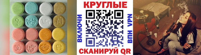 Купить  Семилуки  Экстази ешки 