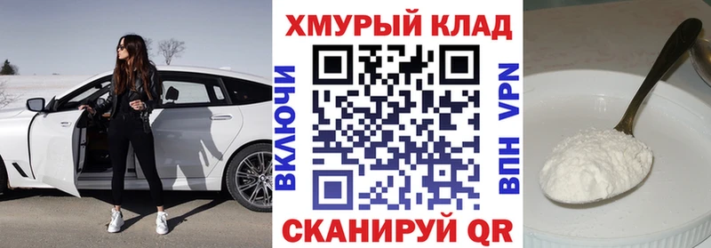 ГЕРОИН белый  Купить  Семилуки 