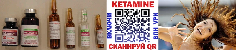 Купить закладки  Семилуки  КЕТАМИН VHQ 