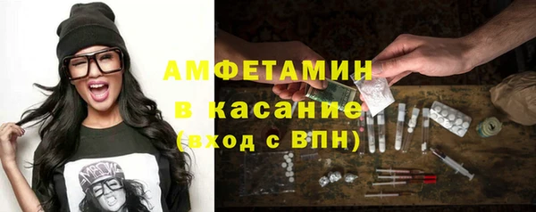 мяу мяу кристалл Баксан