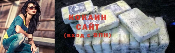 амфетамин Арсеньев
