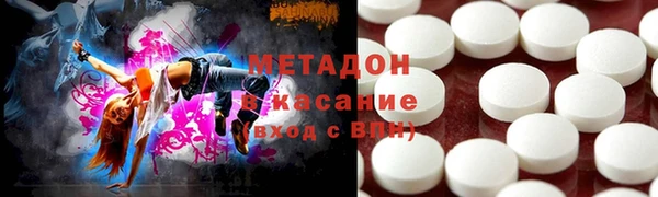 MESCALINE Армянск