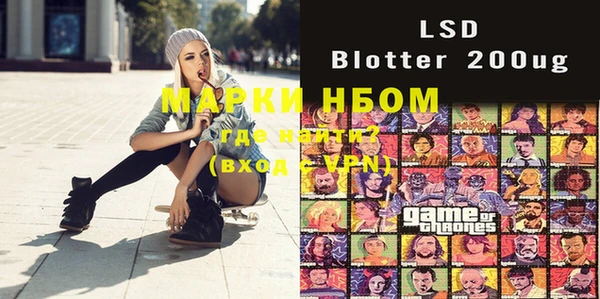 MDMA Premium VHQ Аркадак