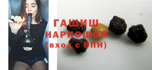MDMA Premium VHQ Аркадак