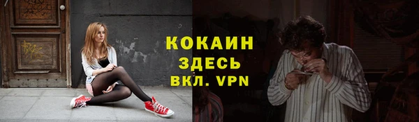 амфетамин Арсеньев