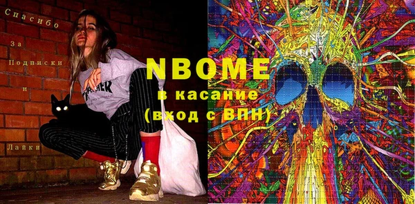 MESCALINE Армянск