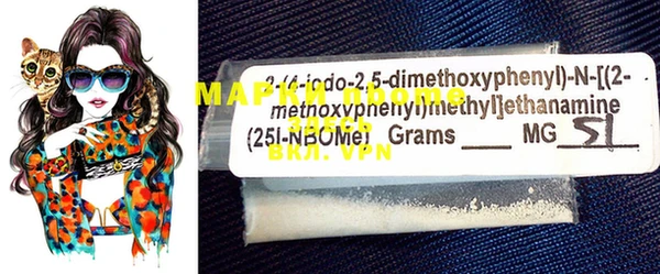 MDMA Premium VHQ Аркадак