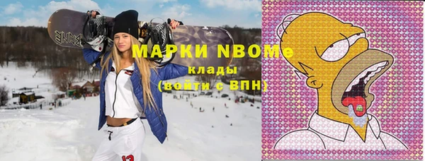 MESCALINE Армянск