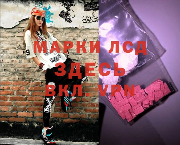 MESCALINE Армянск