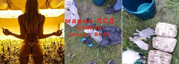 амфетамин Арсеньев