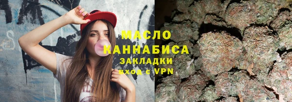 амфетамин Арсеньев