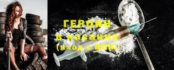 MESCALINE Армянск