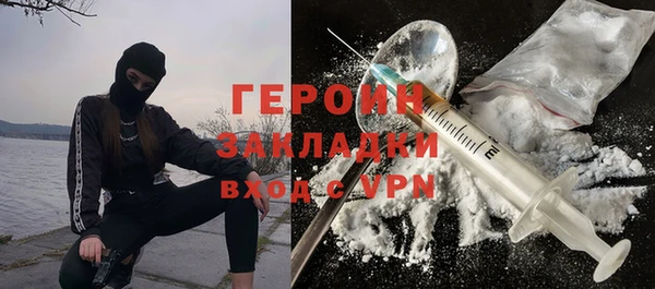 амфетамин Арсеньев