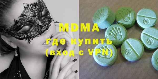MDMA Premium VHQ Аркадак