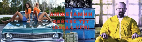амфетамин Арсеньев