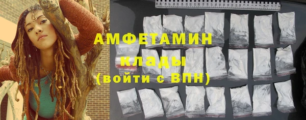 MDMA Premium VHQ Аркадак
