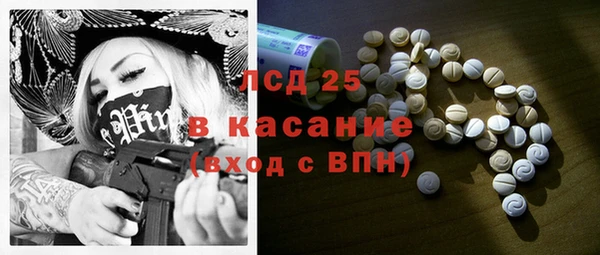 MESCALINE Армянск