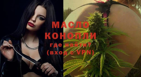 амфетамин Арсеньев