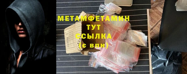 амфетамин Арсеньев