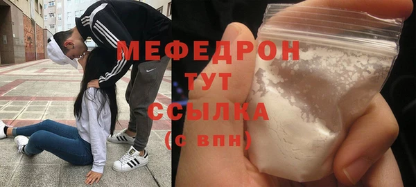 амфетамин Арсеньев