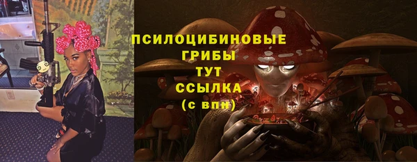 MESCALINE Армянск