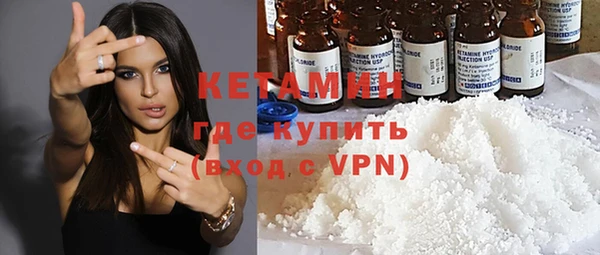 MESCALINE Армянск