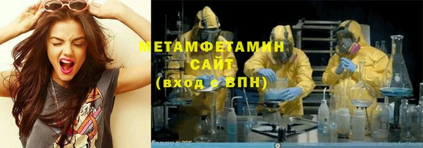 MDMA Premium VHQ Аркадак