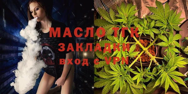MDMA Premium VHQ Аркадак