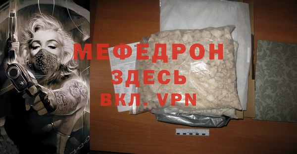 MESCALINE Армянск