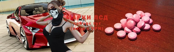 амфетамин Арсеньев