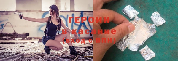 амфетамин Арсеньев