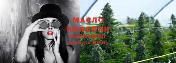 MDMA Premium VHQ Аркадак