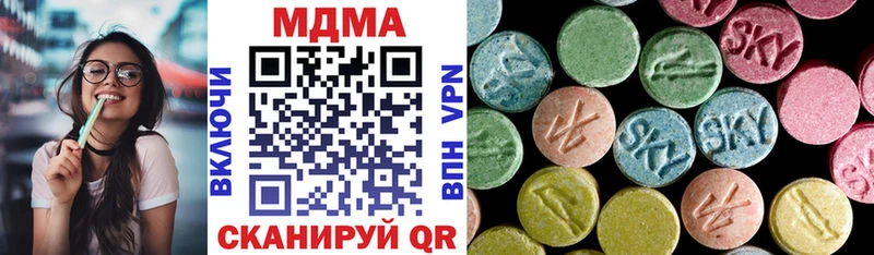 МДМА crystal  Купить где  Семилуки 