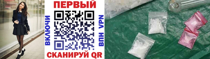 Купить где  Семилуки  Первитин мет 
