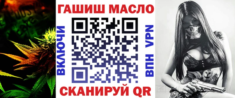 Дистиллят ТГК THC oil  Купить  Семилуки 