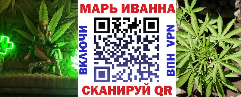 Марихуана Bruce Banner  Купить где  Семилуки 